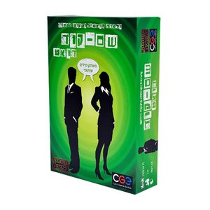 הקובייה - שם קוד דואט