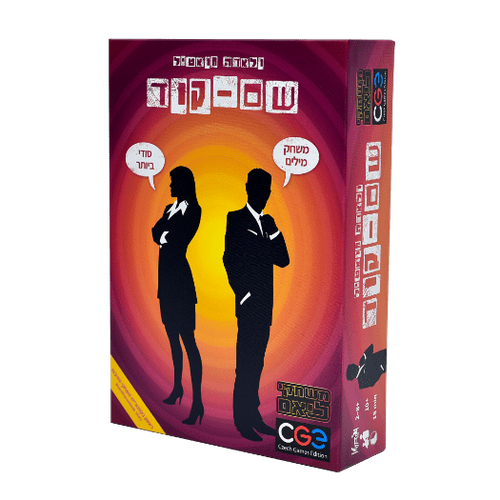 הקובייה - שם קוד