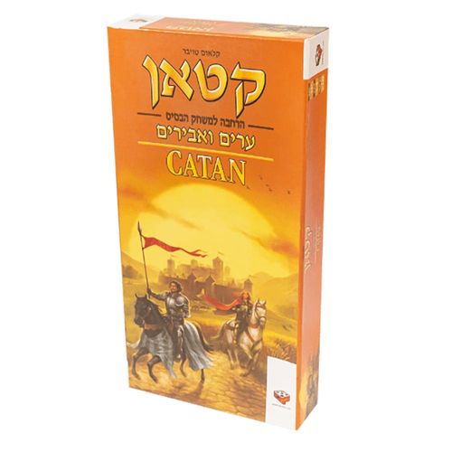 קטאן - ערים ואבירים הרחבה 5&6