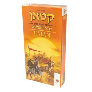קטאן - ערים ואבירים הרחבה 5&6