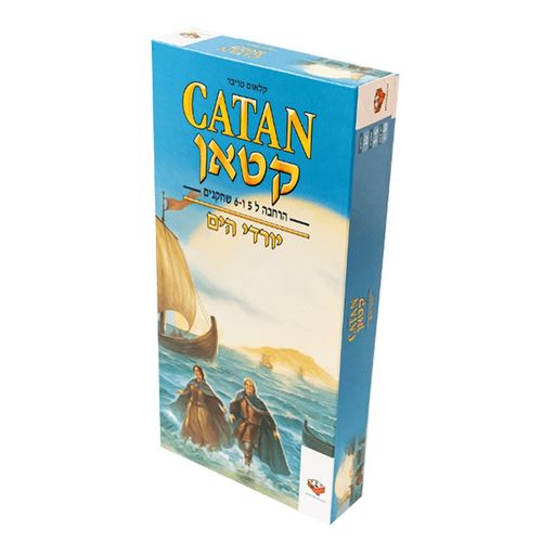 קטאן - יורדי הים הרחבה 5&6
