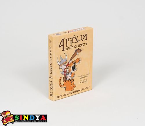 הקובייה - מנצקין 4