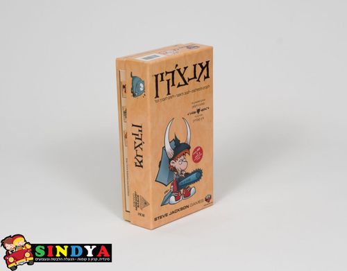 הקובייה - מנצקין