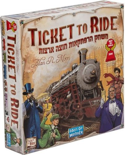 הקובייה - טיקט טו רייד - Ticket to ride ארה''ב