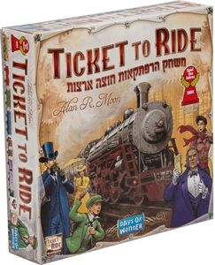 הקובייה - טיקט טו רייד - Ticket to ride ארה