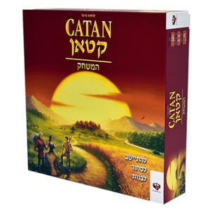 קטאן - משחק הבסיס