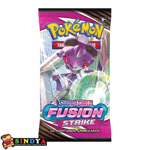 פוקימון - מעטפה מכילה (10 קלפים) - POKEMON FUSION STRIKE