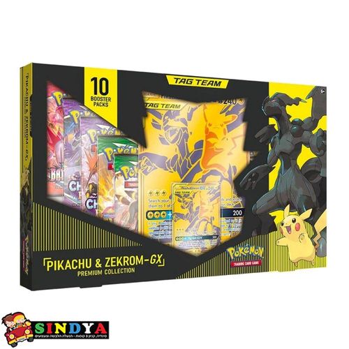 פוקימון - מארז קלפי אספנות Pokemon TCG: PIKACHU & ZEKROM-GX Premium Collection