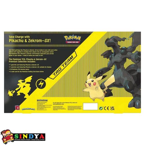 פוקימון - מארז קלפי אספנות Pokemon TCG: PIKACHU & ZEKROM-GX Premium Collection