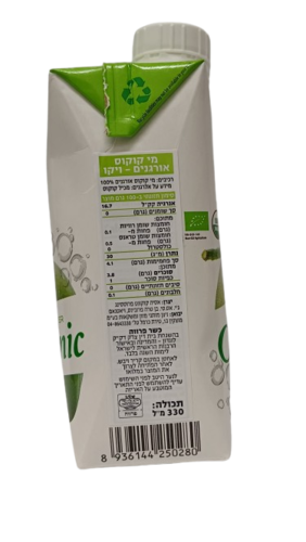 מי קוקוס אורגני VICO 330 מ