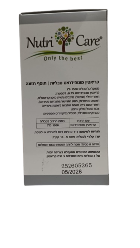 קריאטין מונוהידראט בטעם פירות 90 טבליות נוטריקר