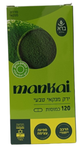 ירק מנקאי טבעי 120 כמוסות ברא צמחים 