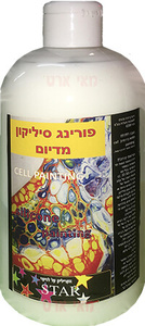 פורינג סיליקון מדיום 500 מ"ל