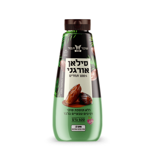 סילאן אורגני לחיץ 500 גרם - שקד תבור