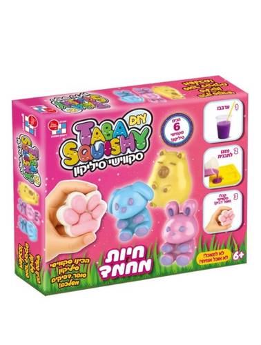 ערכה להכנת סקווישי סיליקון דביק - חיות מחמד
