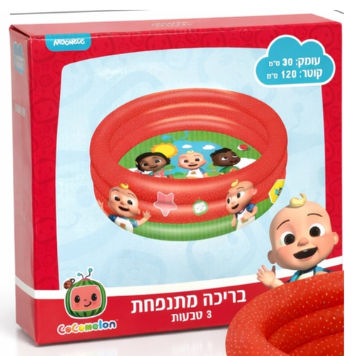 בריכה מתנפחת 3 טבעות קוטר 120 ס