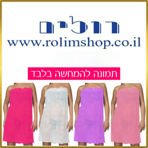 חולצת סטרפלס חד פעמי למטופלת - עם גומי עליון