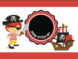 תמונה אכילה A4 מלבן פיראטים