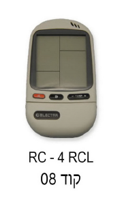 שלט אלקטרה RC-4 RCL קוד 08