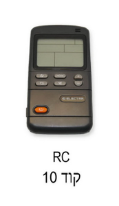 שלט למזגן אלקטרה RC קוד 10