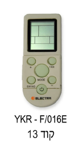 שלט למזגן אלקטרה YKR-F/016E  קוד 13