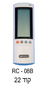 שלט למזגן אלקטרה RC-08B קוד 22