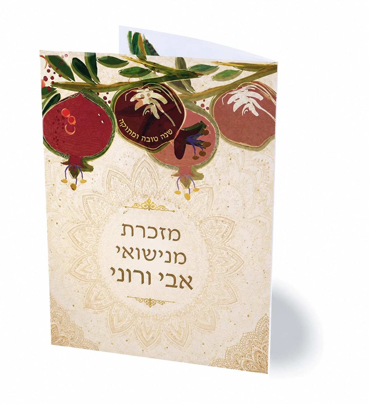 50 יח