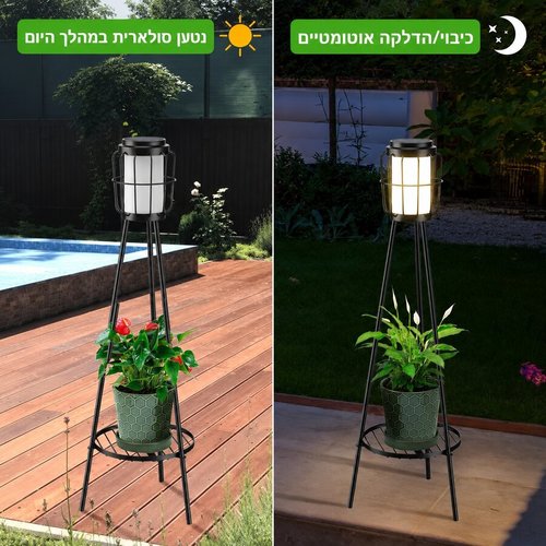 מנורת עמידה סולארית 90 ס