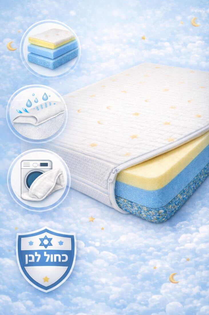 מזרון דו-צדדי אורטופדי נושם ויסקו למיטת תינוק דגם SWEET DREAMS מידה 140/70 