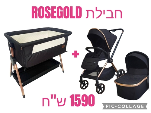 חבילת לידה ב- 1590 ש