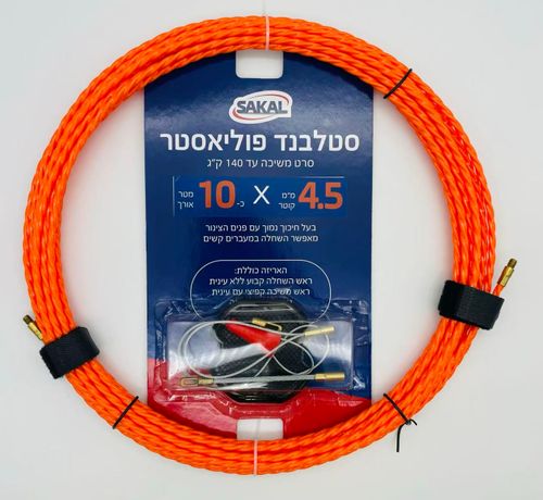 סטבלנד פוליאסטר גמיש באורך כ- 10 מטר