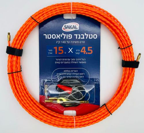 סטבלנד פוליאסטר גמיש באורך כ- 15 מטר