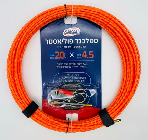 סטלבנד פוליאסטר גמיש באורך כ- 20 מטר