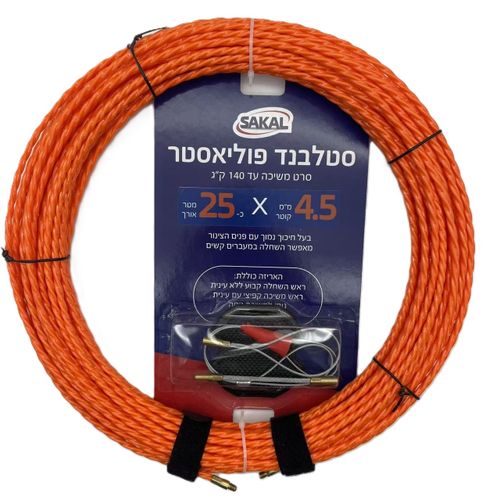 סטלבנד פוליאסטר גמיש באורך כ- 25 מטר