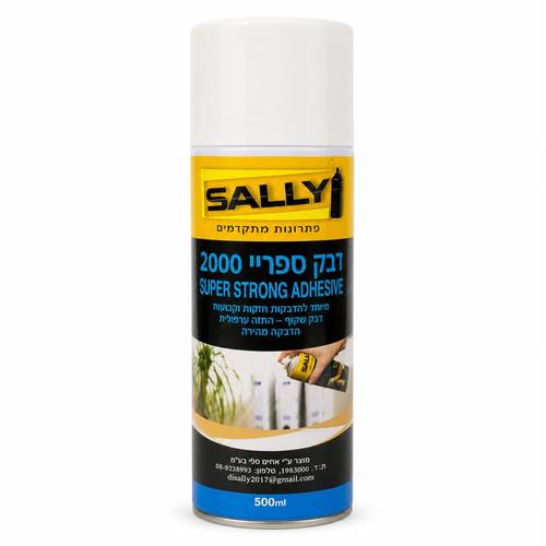 דבק ספריי 2000 בנפח של 500 מ