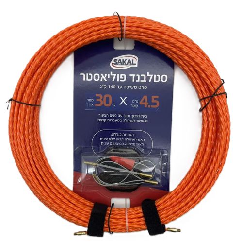 סטבלנד פוליאסטר גמיש באורך כ- 30 מטר