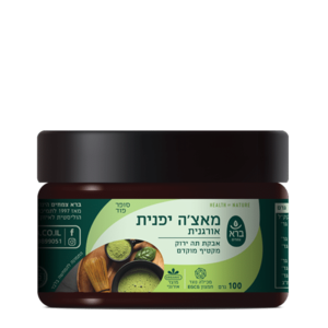 אבקת מאצ