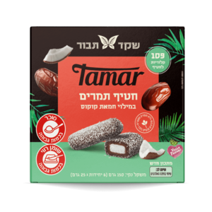 חטיף תמרים טבעי במילוי חמאת קוקוס 100% |  שקד תבור