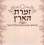המלצת אורלי י.