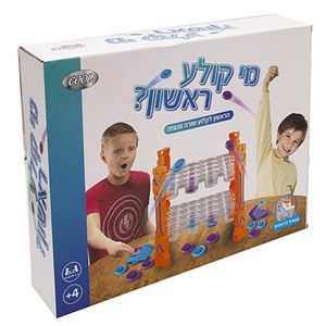 טלבר פופ - מי קולע ראשון