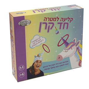 טלבר פופ - קליעה למטרה חד קרן