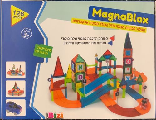 מסלול מכוניות 126 חלקים מגנטי מגנה בלוקס - MagnaBlox
