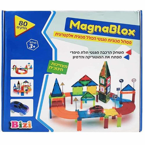 מסלול מכוניות 80 חלקים מגנטי מגנה בלוקס - MagnaBlox