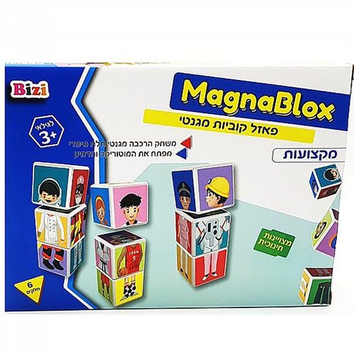 פאזל קוביות מגנטי בעלי מקצוע MagnaBlox