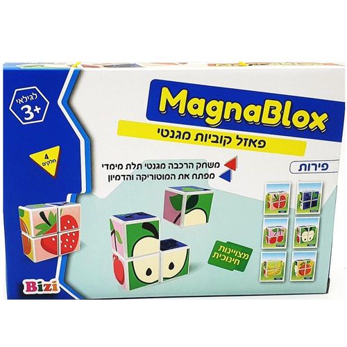פאזל קוביות מגנטי פירות MagnaBlox