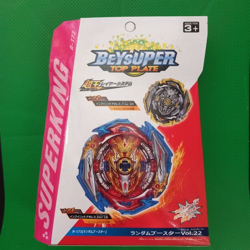 בייבלייד - מארז בייבלייד  -   BEYBLADE BEYSUPER TOP PLATE 814