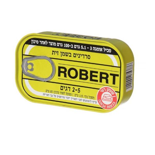 סרדינים בשמן זית 115 גרם ROBERT