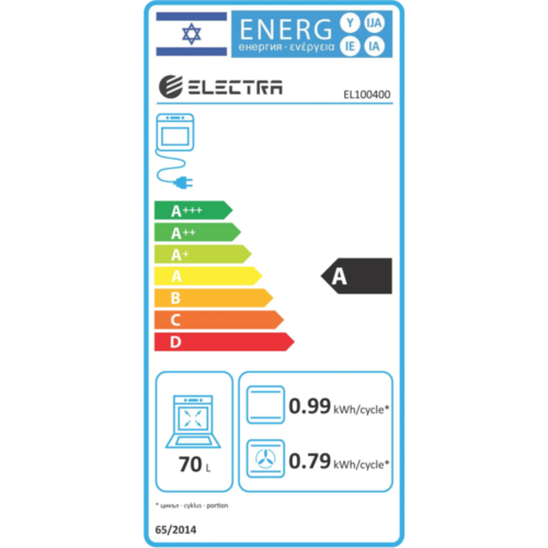 תנור אפייה בנוי 70 ליטר Electra דגם EL100400 - גימור בז' רטרו