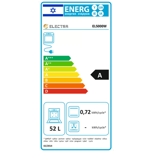 תנור אפייה משולב צר 50 ס