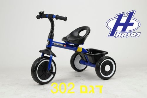 תלת אופן בצבע כחול עם סלסלה - Connect 302